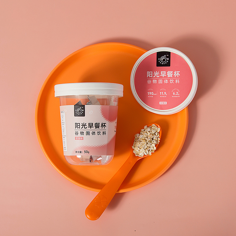 早餐杯（圖ZMjUzNTkyMzY4） - 美食攝影 - 站酷設計師HAORUISTUDIO原創(chuàng)素材 - 站酷ZCOOL