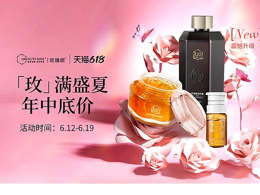 618活动（个人主页-ZNTMyNTM1MTI=） - 电商 - 站酷设计师南橘先生原创素材 - 站酷ZCOOL