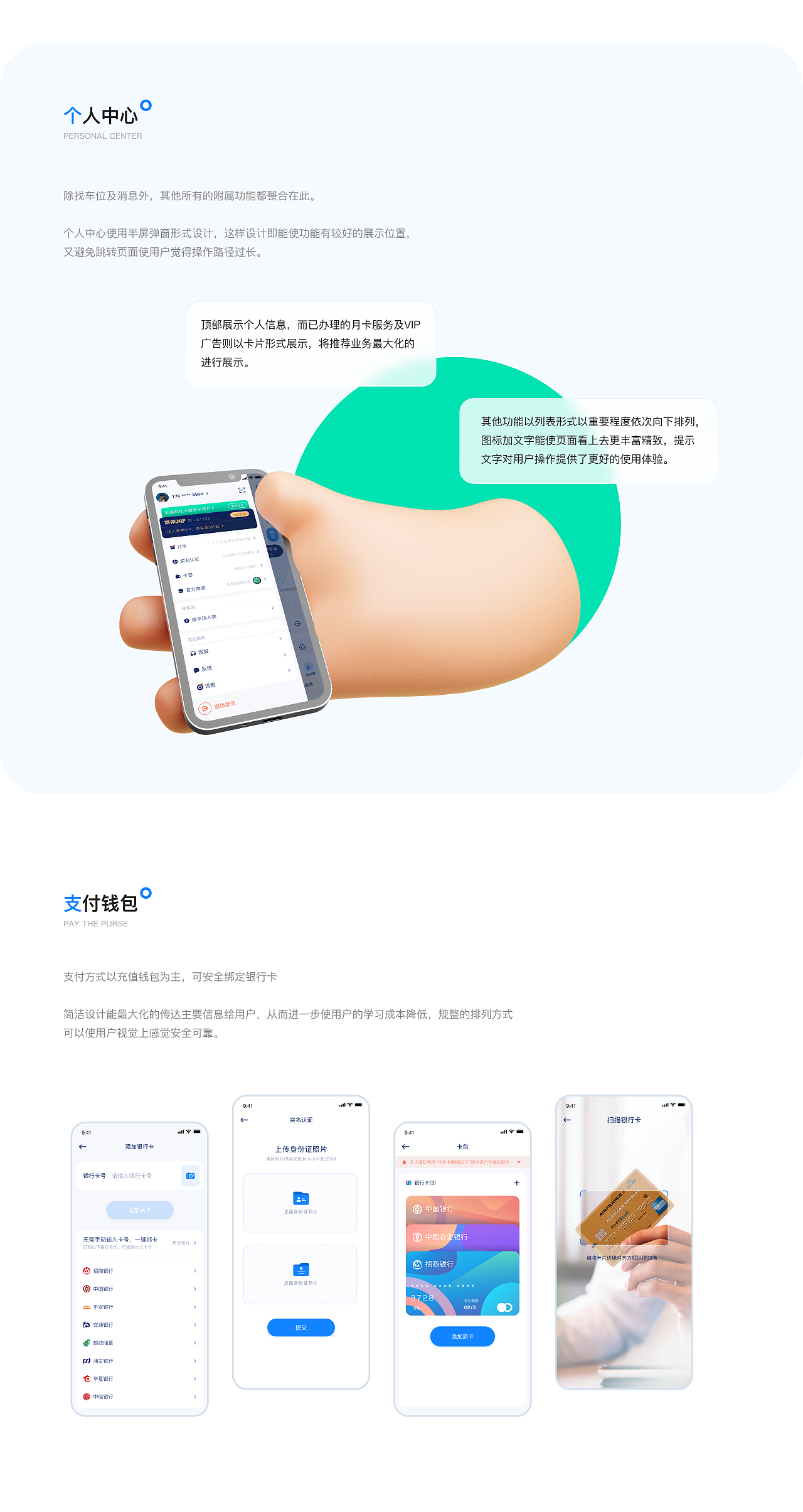 2021部分零碎作品整理（图ZMjU5ODgxMTUy） - APP界面 - 站酷设计师小卫啦啦原创素材 - 站酷ZCOOL