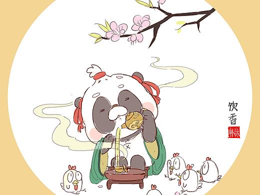 2018毕设｜熊猫系列国画设计作品