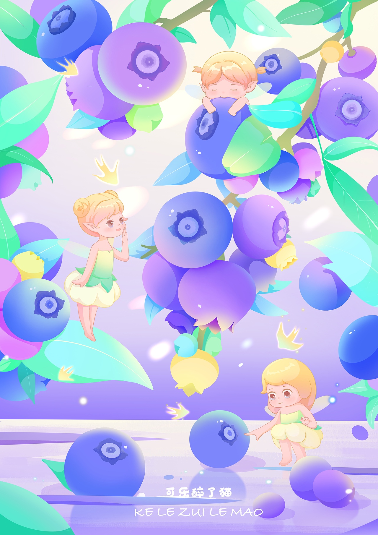 这次画的是蓝莓呀,蓝紫色的色调在我看来是画到现在我最喜欢的一个啦,真的很唯美。当时特意找了一些不同颜色的水果,想着画完整个系列摆一起会很好看哦。
小精灵们看见好吃的水果就挪不动脚步啦,这一幕似乎跟樱桃那一篇一样似曾相识。