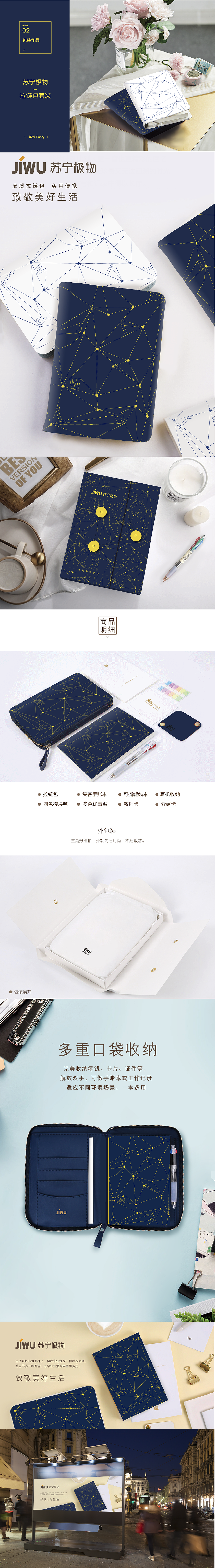 毕业两年的作品合集