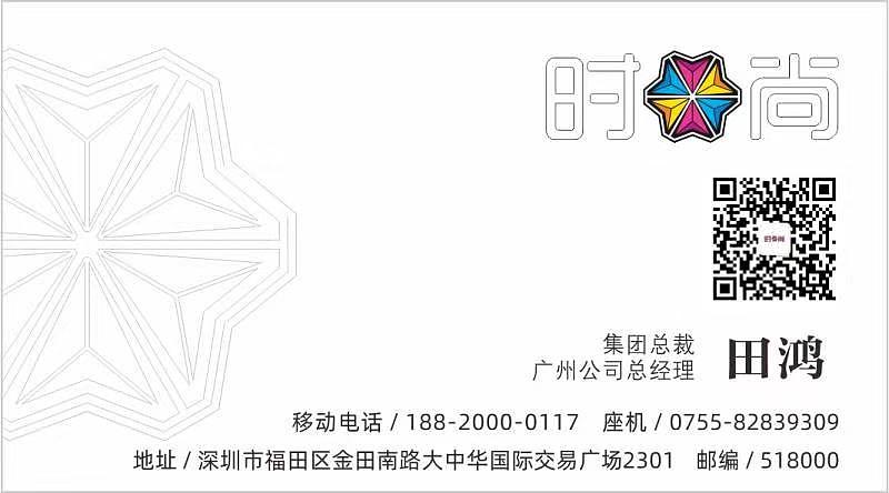 名片设计（图ZMTc3NjAzNTYw） - 品牌 - 站酷设计师明明是我0114原创素材 - 站酷ZCOOL
