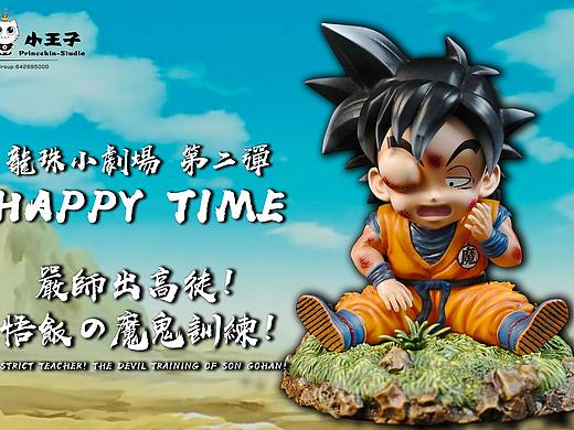 龙珠小剧场-严师出高徒！悟饭的魔鬼训练！