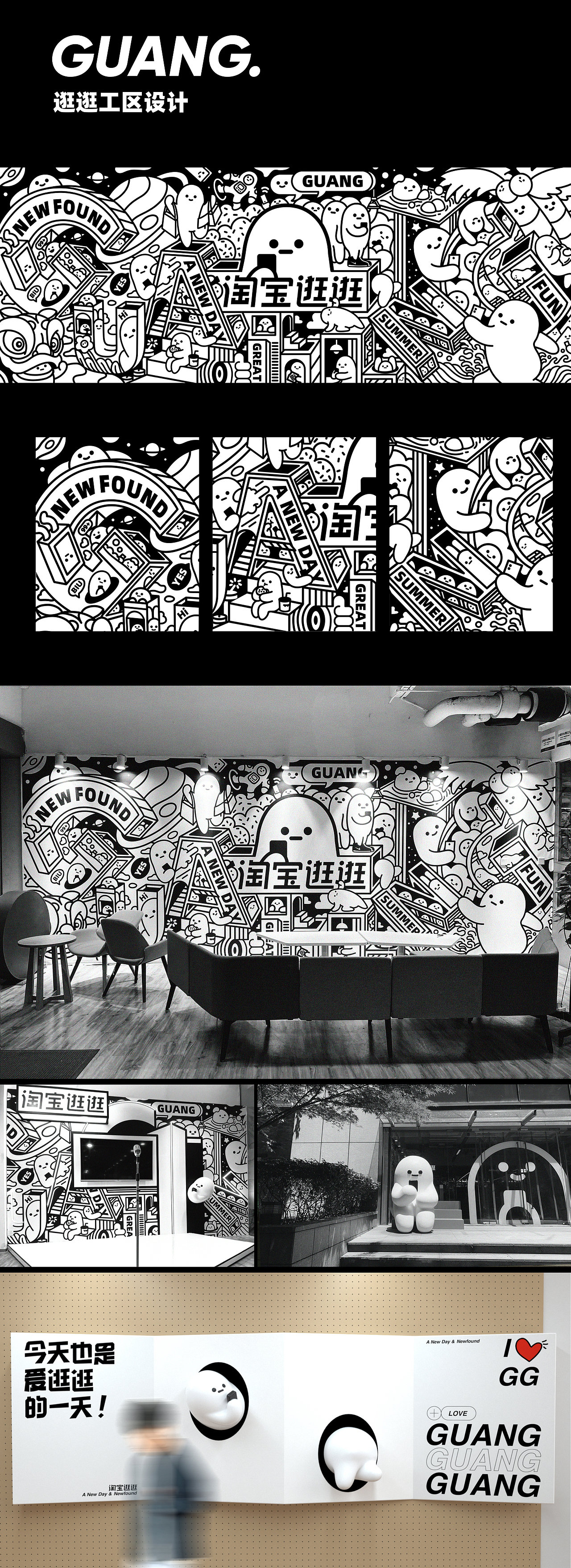 一些落地作品整理（图ZMjY3OTE1MTQw） - 品牌 - 站酷设计师7leaf原创素材 - 站酷ZCOOL