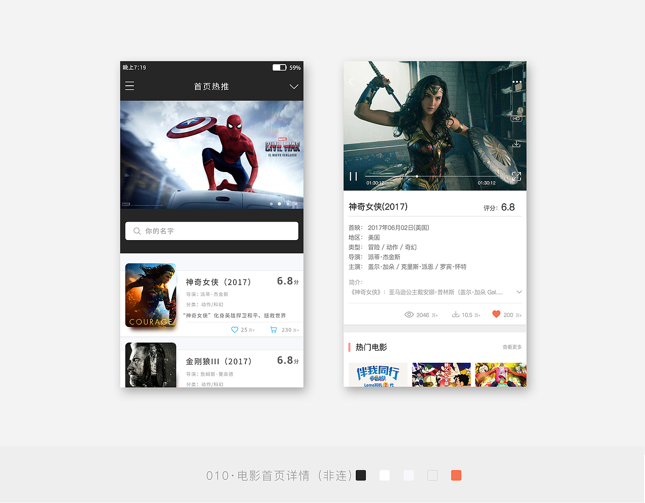 ui界面作品集30项第一波（图ZOTAwOTg3ODg=） - APP界面 - 站酷设计师Fooloop原创素材 - 站酷ZCOOL
