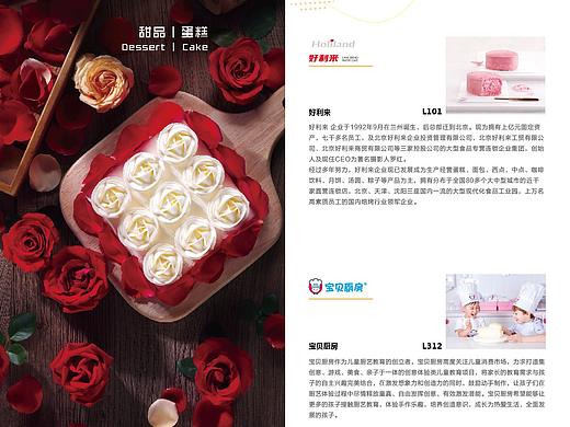 密云万象汇餐饮指南