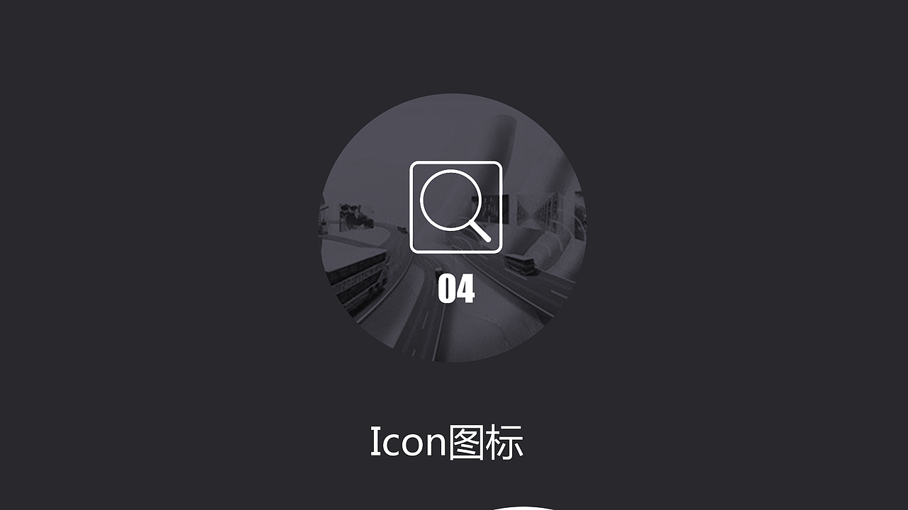 部份以前作品整理