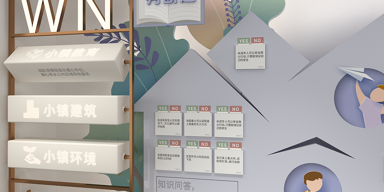 福州蓝城桃花源 展厅橱窗（图ZMjMwMDM4NzIw） - 展陈设计 - 站酷设计师muyuzibear原创素材 - 站酷ZCOOL