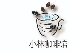 小林咖啡館