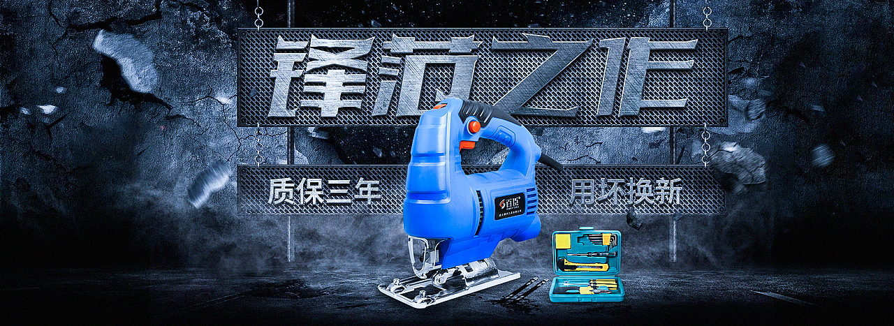要加油了！浑浑噩噩又要过一年了！（图ZODg0ODI3OTY=） - 电商 - 站酷设计师谷运王原创素材 - 站酷ZCOOL