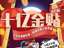 长图文
