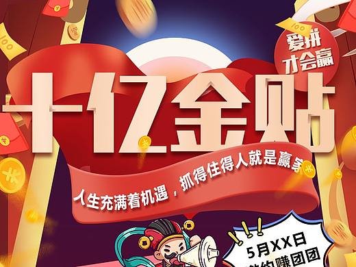 长图文