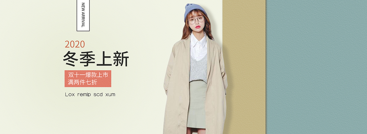 服装banner（图ZMjE4ODE3NjU2） - 海报 - 站酷设计师哇咔咔咔咔咔123原创素材 - 站酷ZCOOL