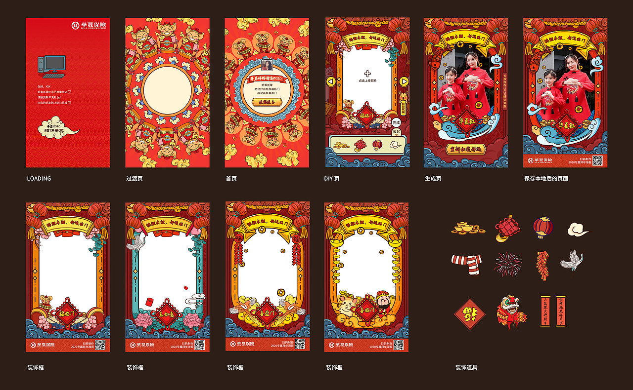 作品集(含个人创作及商业项目)