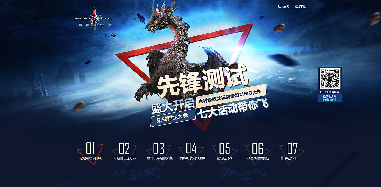 专题合集（图ZNzA4OTcyMTI=） - 运营设计 - 站酷设计师滑稽的美原创素材 - 站酷ZCOOL