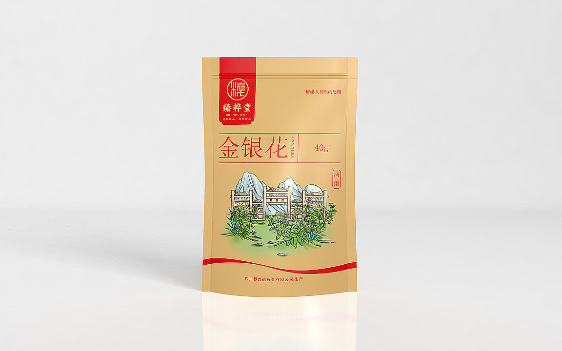 臻粹堂品牌包装设计（图ZMTI2NTc2ODUy） - 包装 - 站酷设计师王志永品牌设计原创素材 - 站酷ZCOOL
