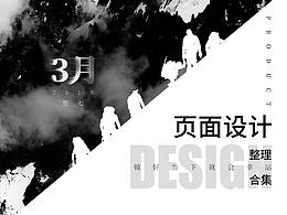 海报