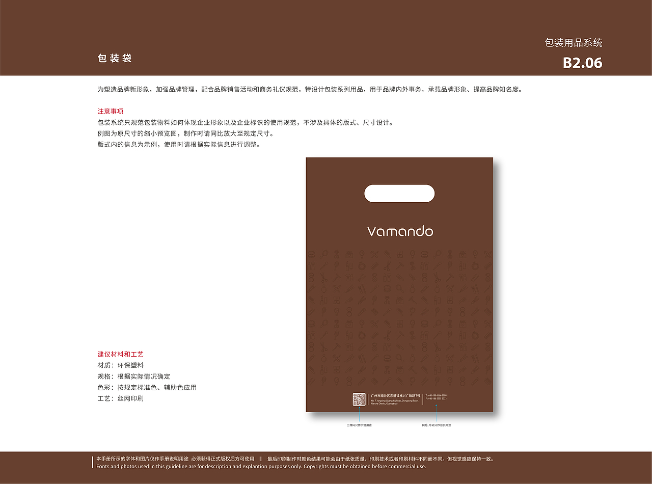 P~p（图ZMTc3MDgxNjMy） - 其他平面 - 站酷设计师Inbev_原创素材 - 站酷ZCOOL