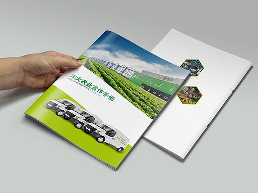 成都画册设计/农业画册/农产品画册