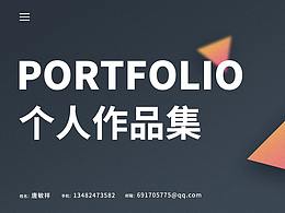 2020上半年作品集