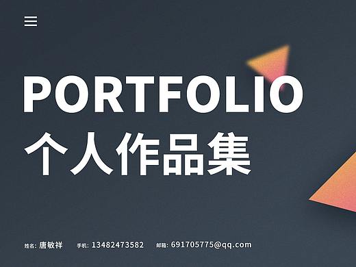 2020上半年作品集