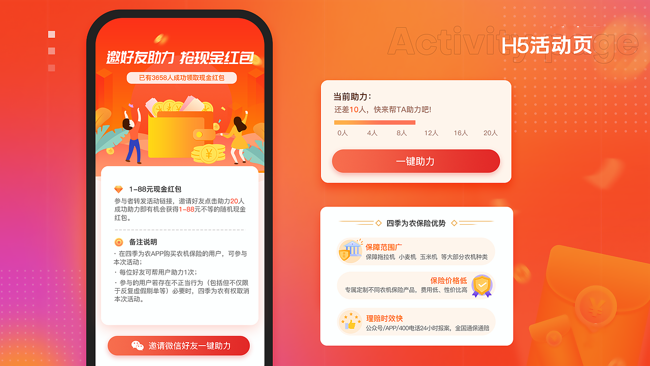 2019-2021（图ZMjYyMzkwNzQ4） - 其他UI - 站酷设计师01LI01原创素材 - 站酷ZCOOL