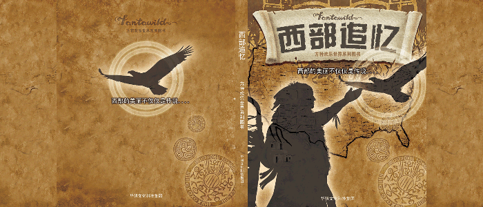 若干杂散的画册及书籍、海报