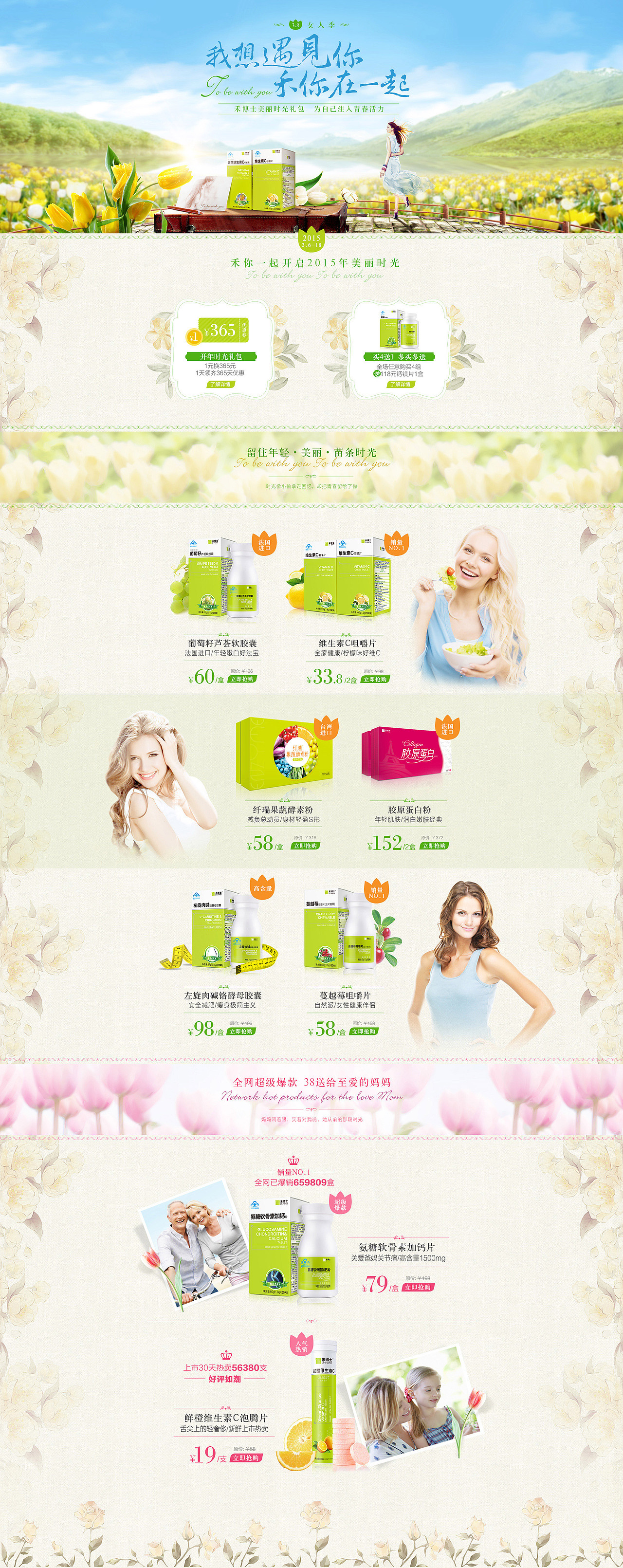 2012-2016 电商这5年（图ZNzI3OTk2ODQ=） - 电商 - 站酷设计师贤辈原创素材 - 站酷ZCOOL