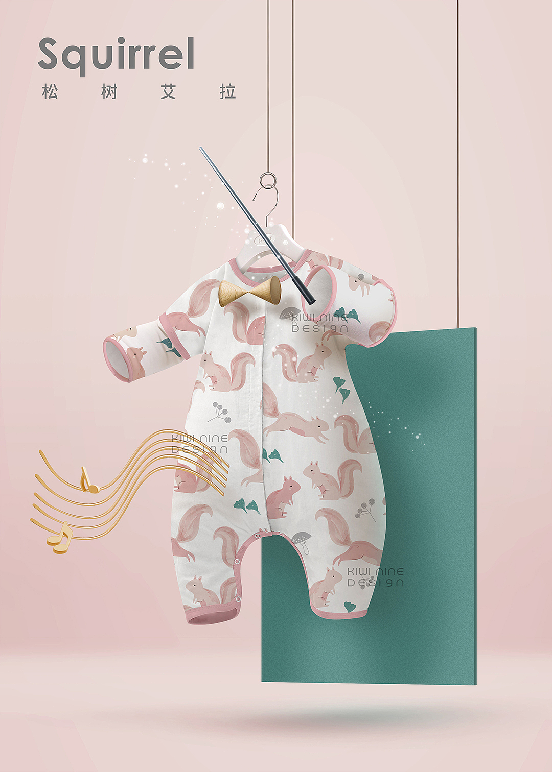 母婴品类电商 商品SKU展示设计