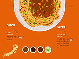 插画