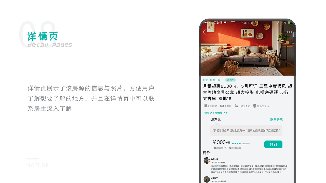 UI作品集（图ZMjE0MzgwNjI0） - 其他UI - 站酷设计师不二臣ki原创素材 - 站酷ZCOOL