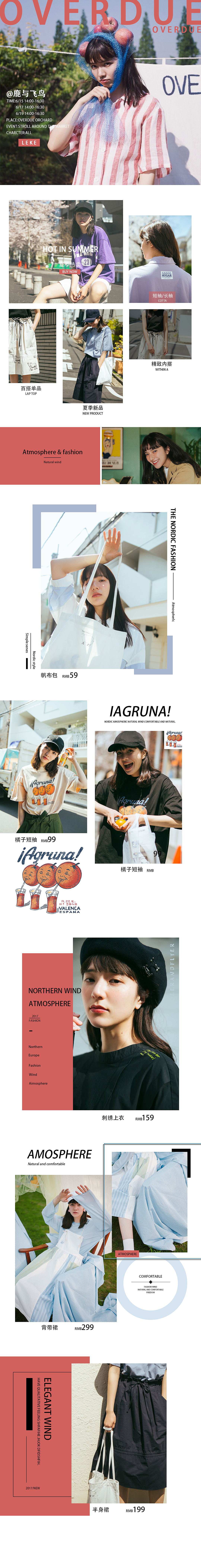 店铺首页（图ZMjE3MjAyNTgw） - 电商 - 站酷设计师过尽惊鸿落吹长原创素材 - 站酷ZCOOL