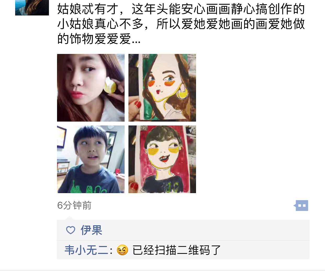 意宝合中的伊果（图ZNzgzMzU4MjA=） - 概念设定 - 站酷设计师伊果916原创素材 - 站酷ZCOOL