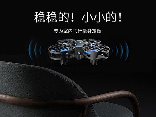 小型无人机详情页