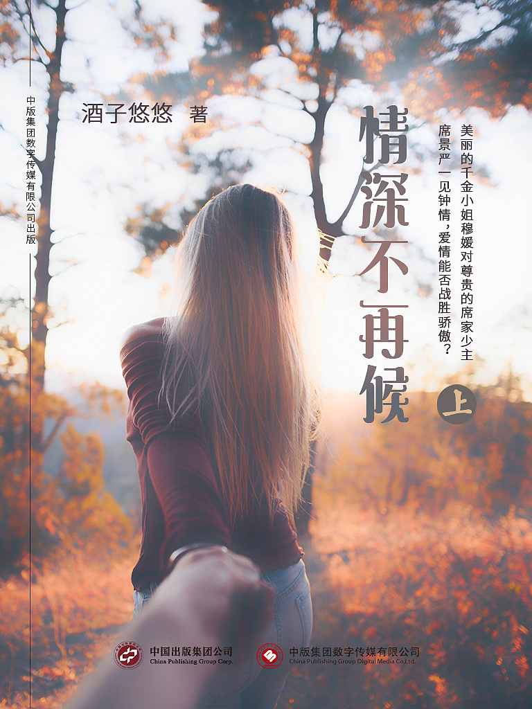 书籍封面设计20181017（图ZMTMxODAwNDk2） - 书籍/画册 - 站酷设计师花花姐001原创素材 - 站酷ZCOOL
