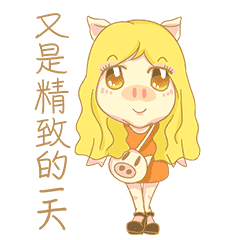 动态表情包 -“猪猪女孩给你拜年”（图ZMTY2OTQyOTY0） - 创作习作 - 站酷设计师QinjieMagic原创素材 - 站酷ZCOOL