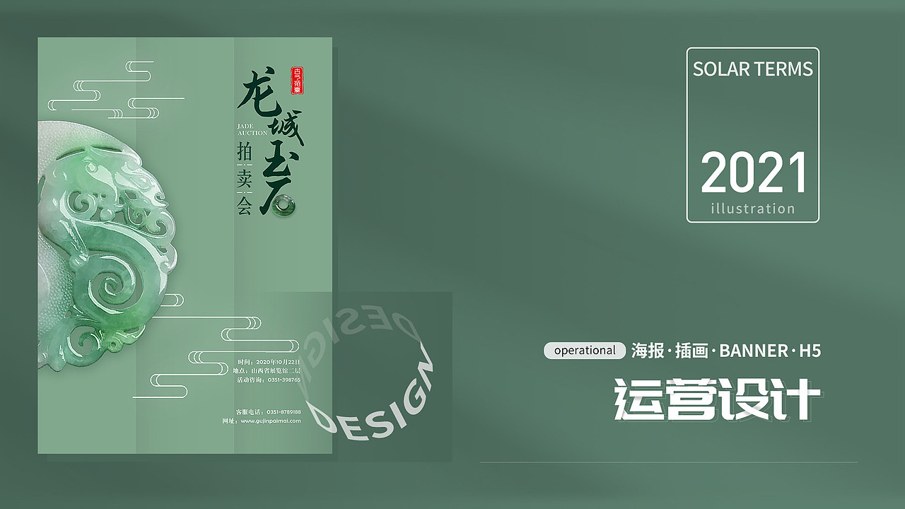 作品集（图ZMjU1MTIxMTA0） - 其他 - 站酷设计师末缘原创素材 - 站酷ZCOOL