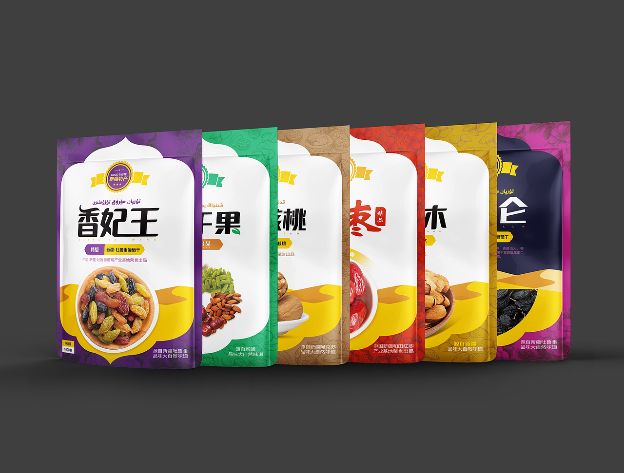 新疆干果系列包装|包装设计（图ZMjU1NDQzODEy） - 包装 - 站酷设计师Subat品牌设计原创素材 - 站酷ZCOOL