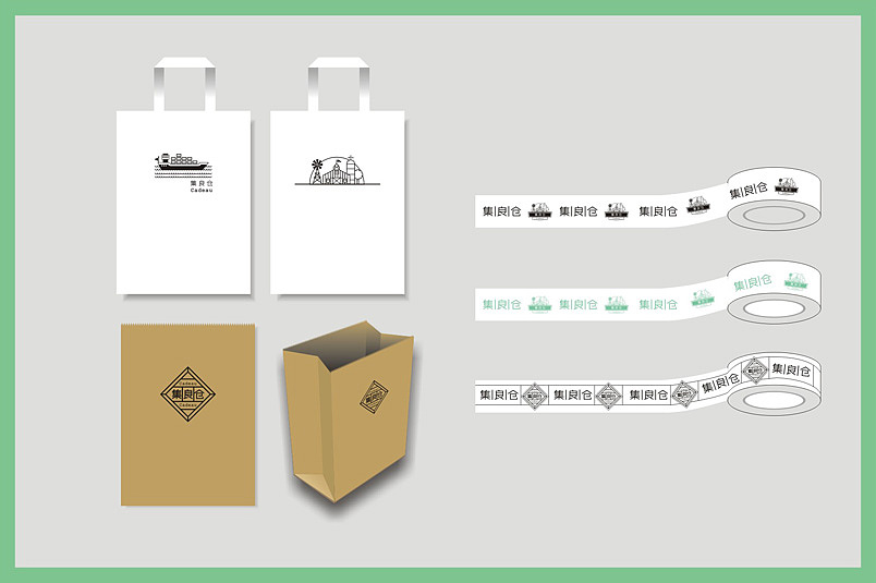 集良仓Cadeau（图ZMjA1NTI4MzI=） - 品牌 - 站酷设计师nesozheng原创素材 - 站酷ZCOOL