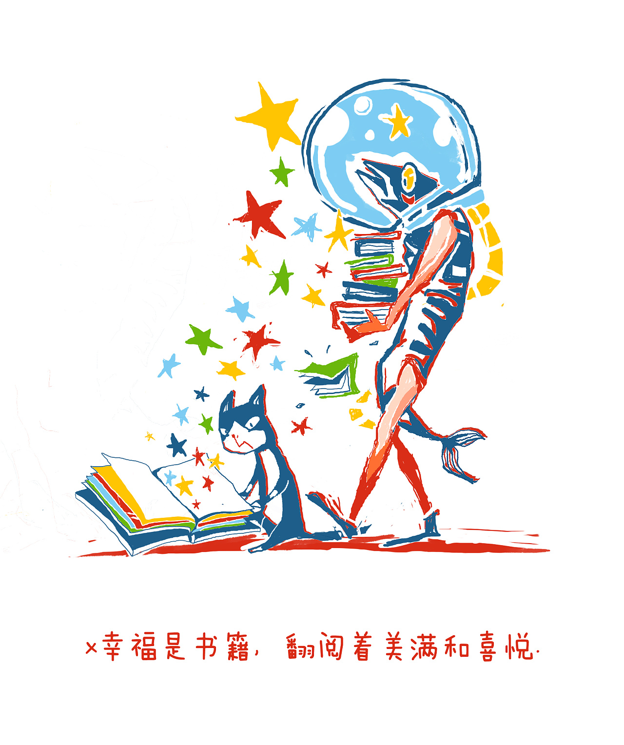 幸福感|插画|商业插画|老妖人 - 原创作品 - 站酷 (zcool)