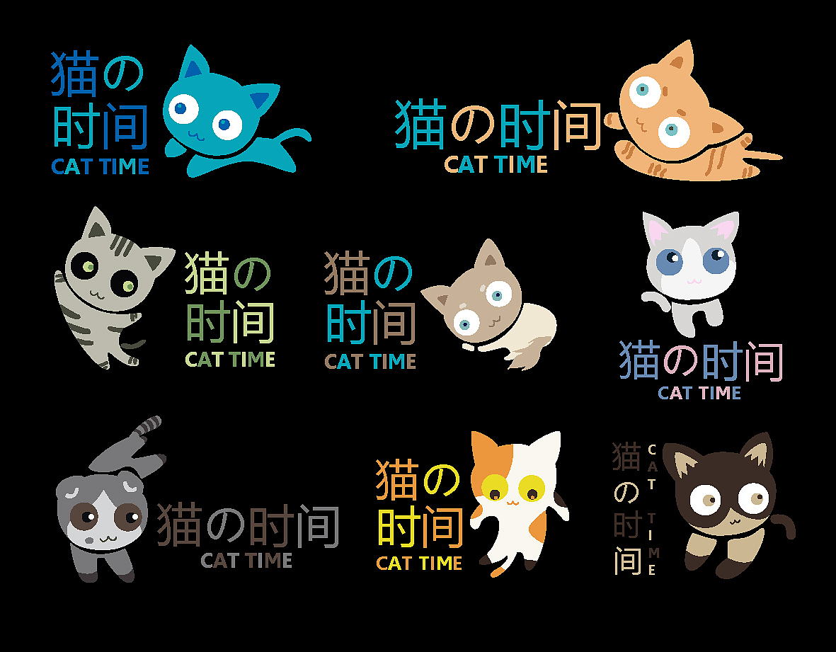 猫的时间:形象LOGO