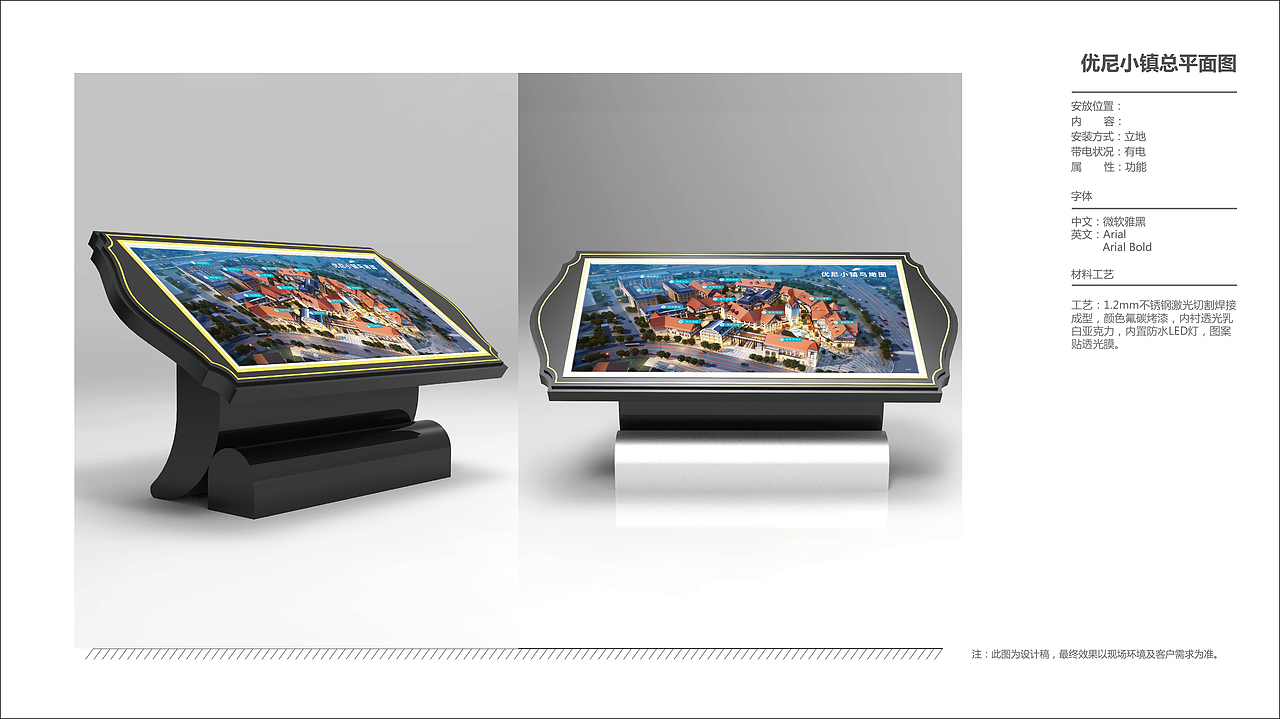 商业街导视设计（图ZMTEzMzM1MzA0） - 商业空间设计 - 站酷设计师江昆原创素材 - 站酷ZCOOL