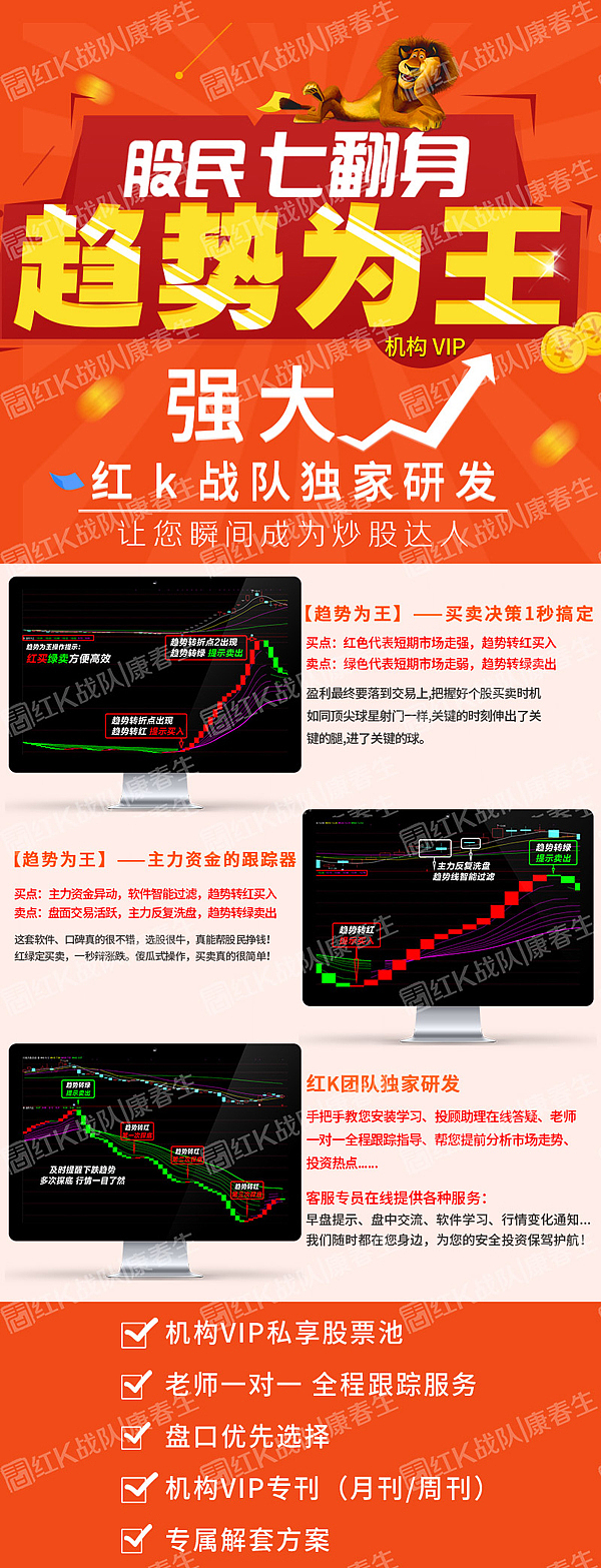 趋势为王（图ZMTI4MjgxNTMy） - 宣传物料 - 站酷设计师goodnesshuang原创素材 - 站酷ZCOOL