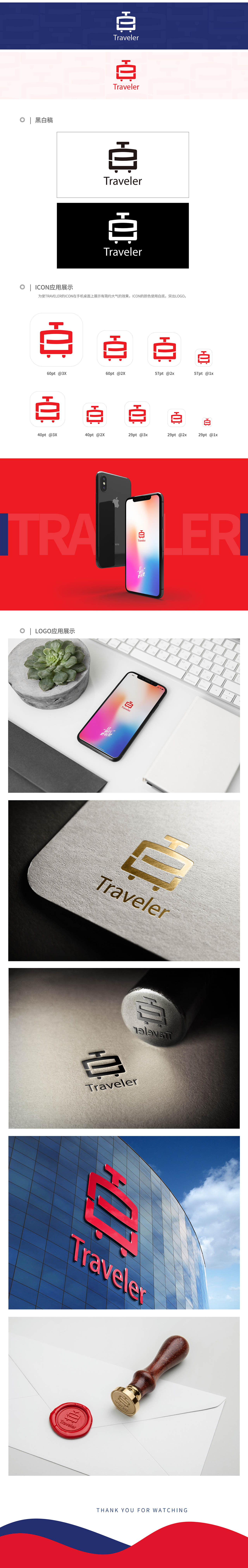 再也不想设计logo啦