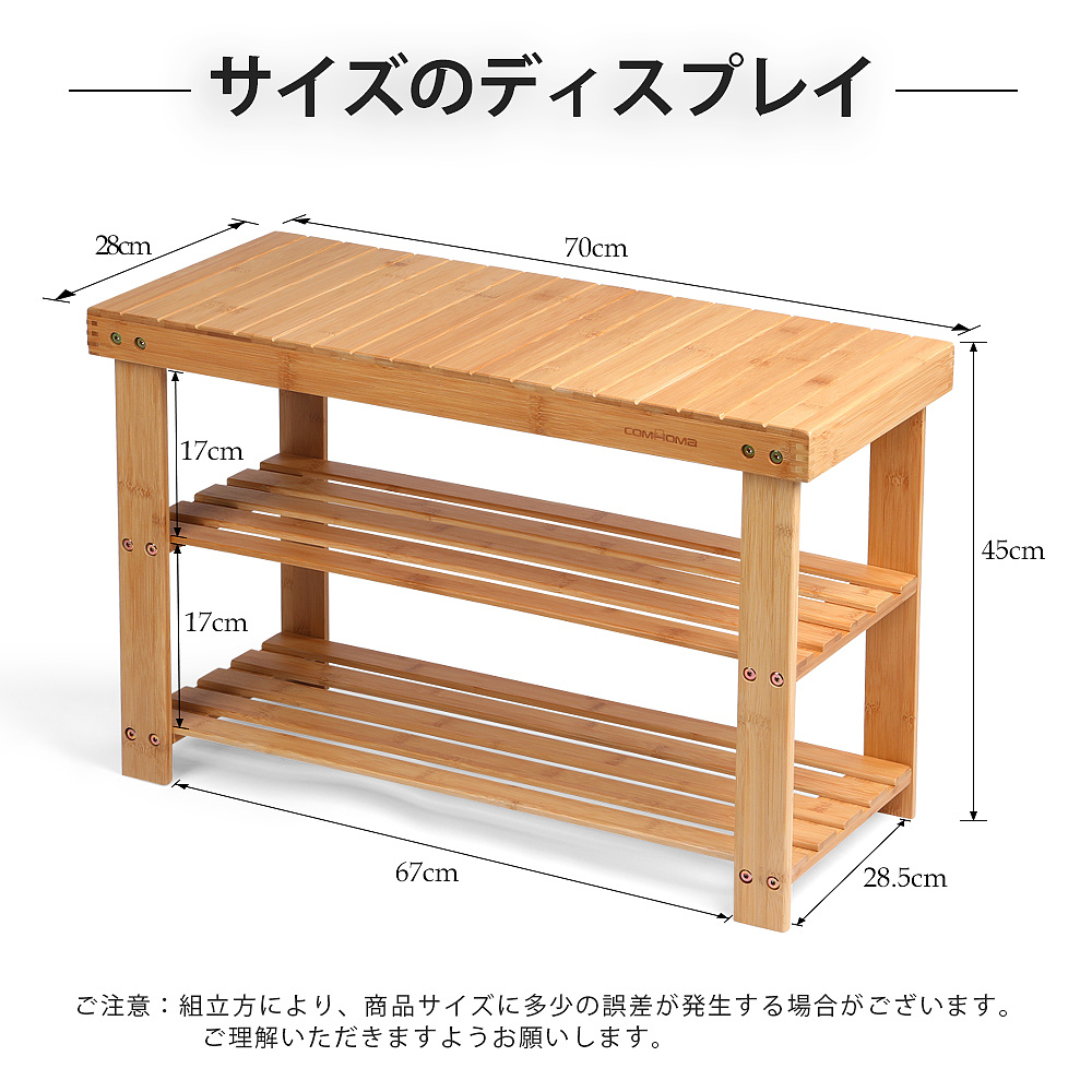 CH003鞋架主图设计排版亚马逊美国站