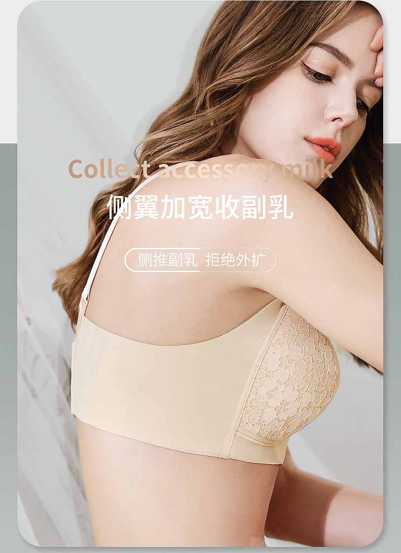 孕妇哺乳文胸电商详情