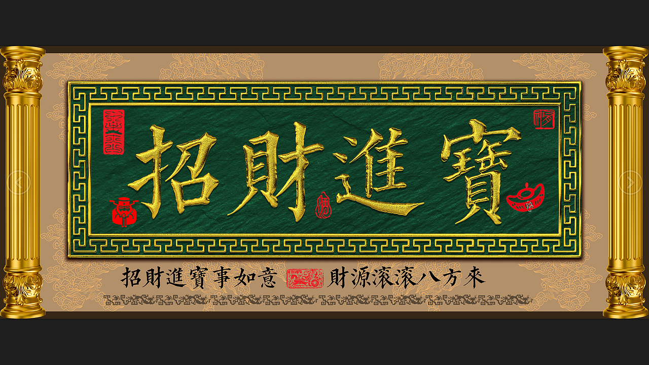 古典牌匾（图ZMjc5MjgyNDk2） - 其他平面 - 站酷设计师jun771668610原创素材 - 站酷ZCOOL