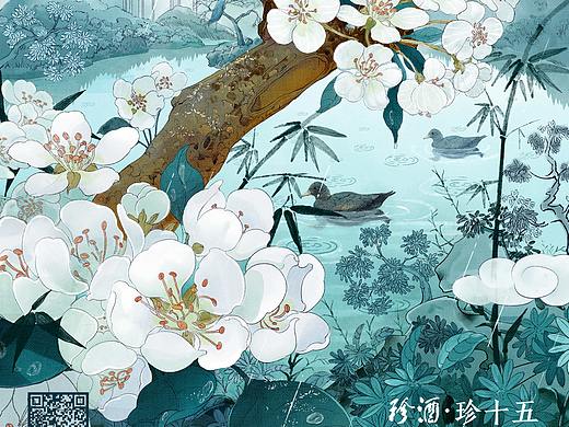 24节气图