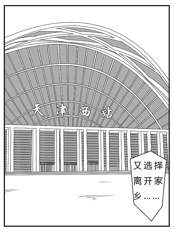 犀利哥传(下含番外篇)